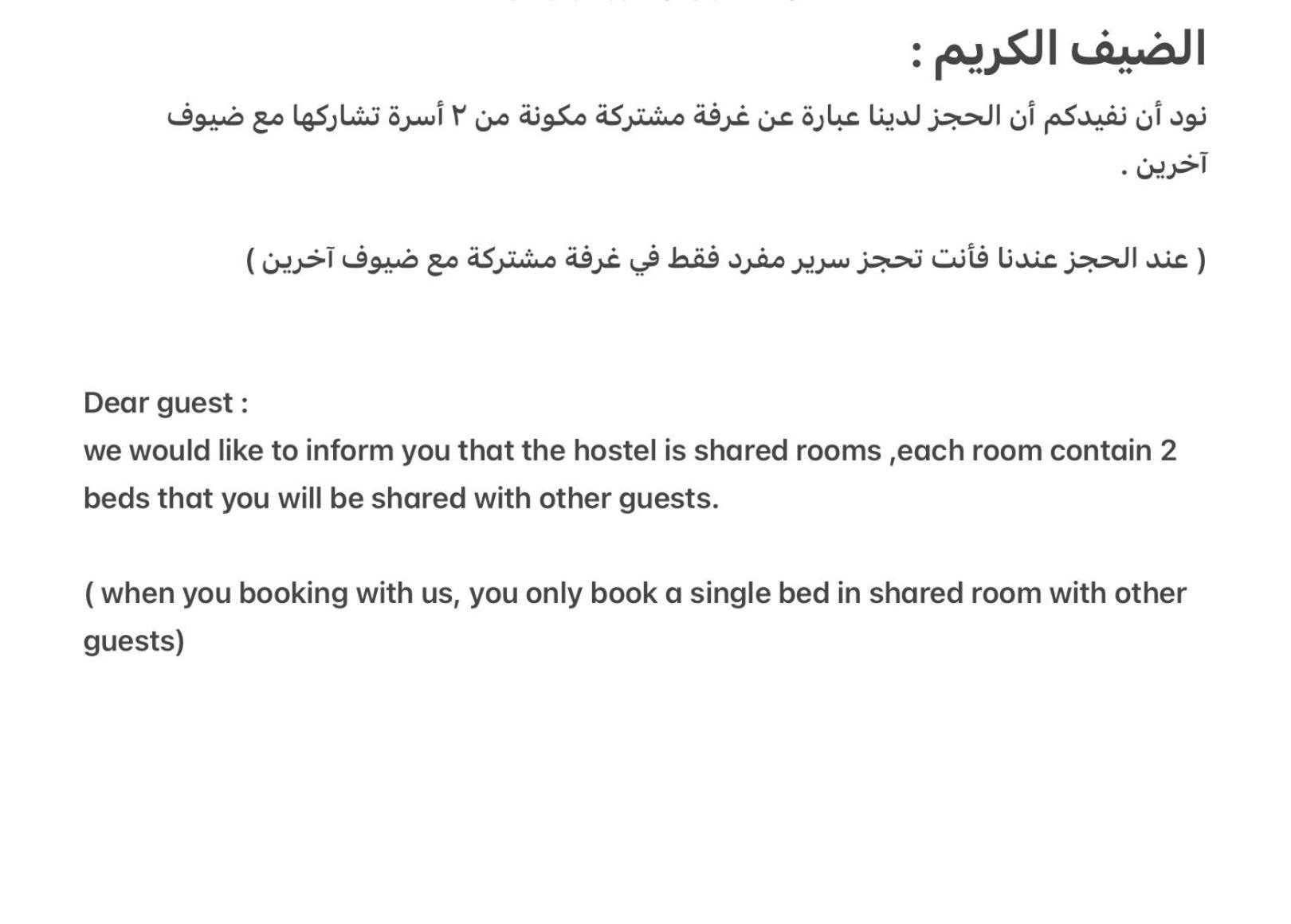 Bed In Raheem Guest House More Than Accommodation Kairo Exterior foto